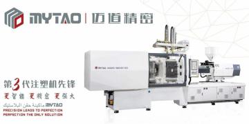 Máy ép phun tiết kiệm năng lượng 250 tấn