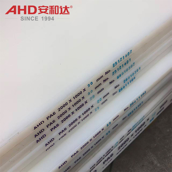 PA6 Nylon Sheet White 20mm 25mm