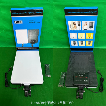 14/19 Inch Three-Color Full Screen Flat Panel Photography Live Beauty Light