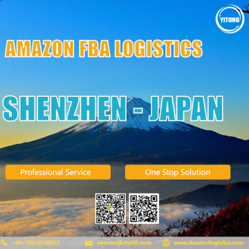 Amazon FBA Logistics Freight Service จากเซินเจิ้นไปยังญี่ปุ่น