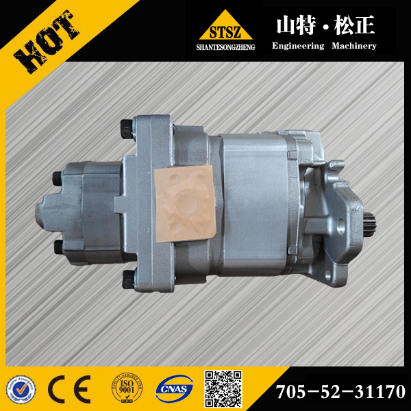 High quality OEM Komatsu gear pump ass'y 705-52-31170 China 
