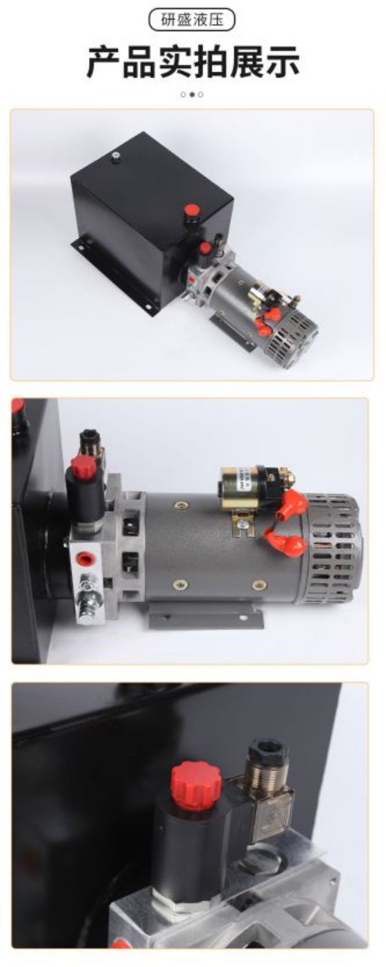 DC single acting solenoid valve control hydraulic equipment power unit