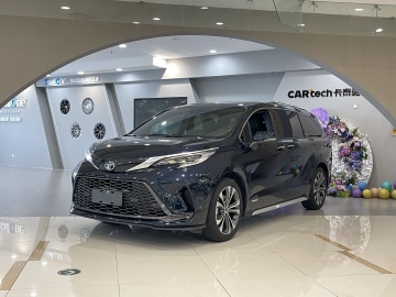 2023 Toyota Granvia 2.5L Hybrid Flagship VIP