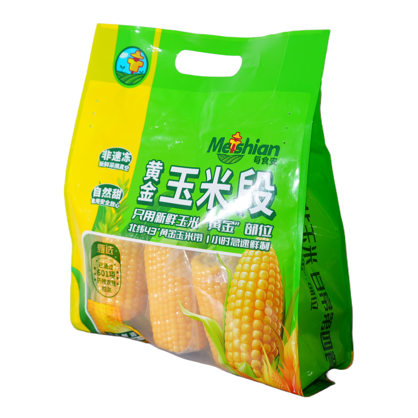 Golden Yellow Waxy Corn Segments 800g 4