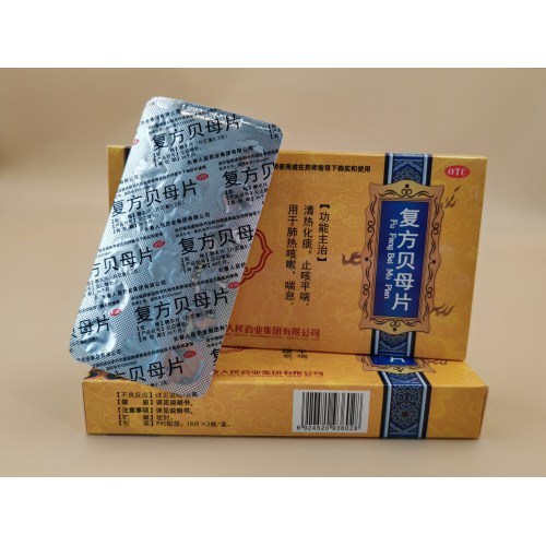 Tabletas fufang beimu