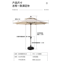Central pillar umbrella classic
