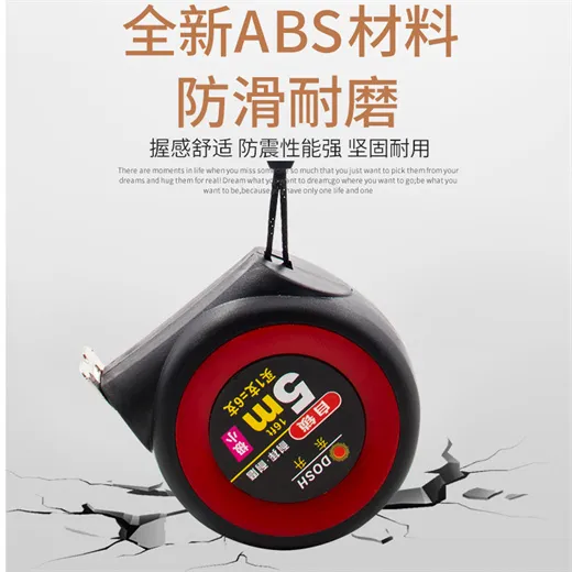 Automatic brake steel tape with velveteen plastic shell