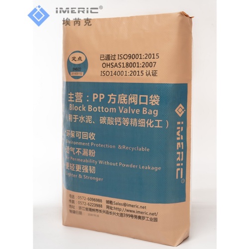 Flat Bottom Zipper Packaging Valve Bag