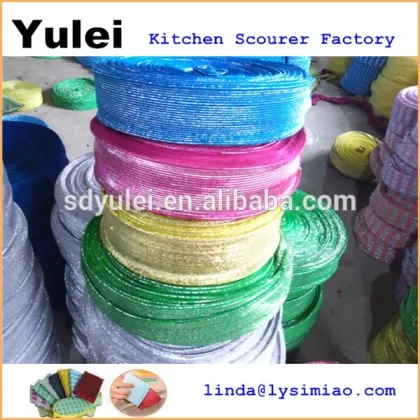 household Cleaning King MATERIAL