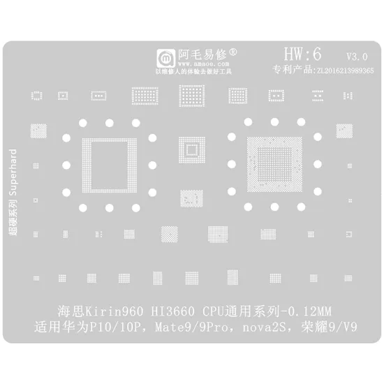 Amaoe BGA Reballing Stencil for Huawei Series CPU Repair