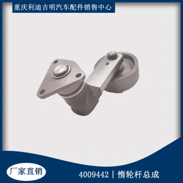 K19 KTA19 Diesel engine idler pulley assembly 4009442