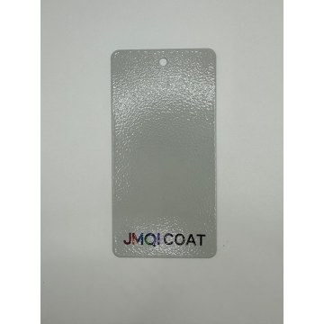 RAL 7035 Светло-серое порошковое покрытие с морщинистой отделкой