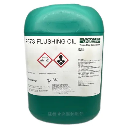 Wick 9873 keg lubricating oil