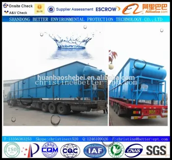 Integrated Dissolved Air Floatation Equipment for SS and Oil Removal