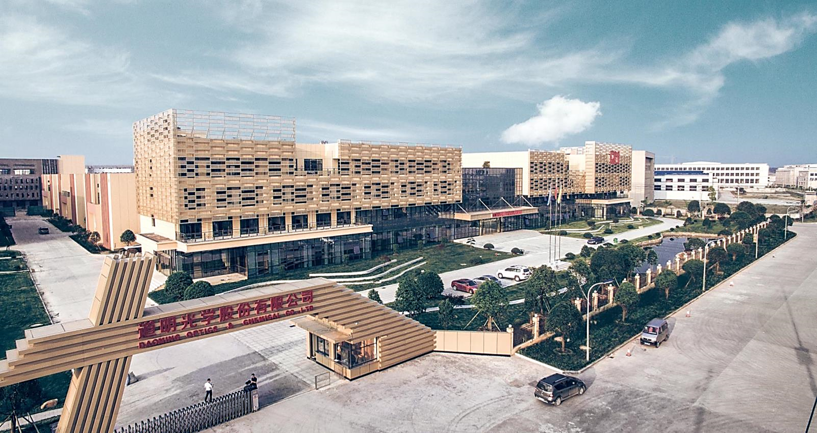 Yongkang DM Company Yongkang DM Company
