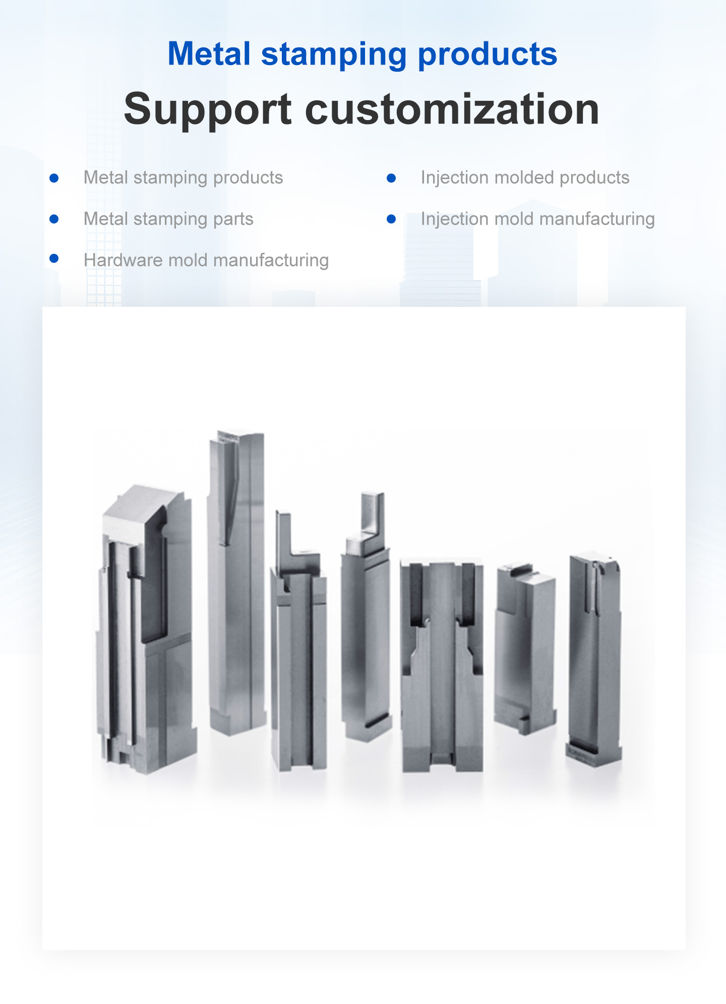 Small Metal Stampings