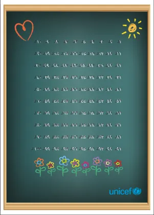Plasticized Paper Braille Letter Posters