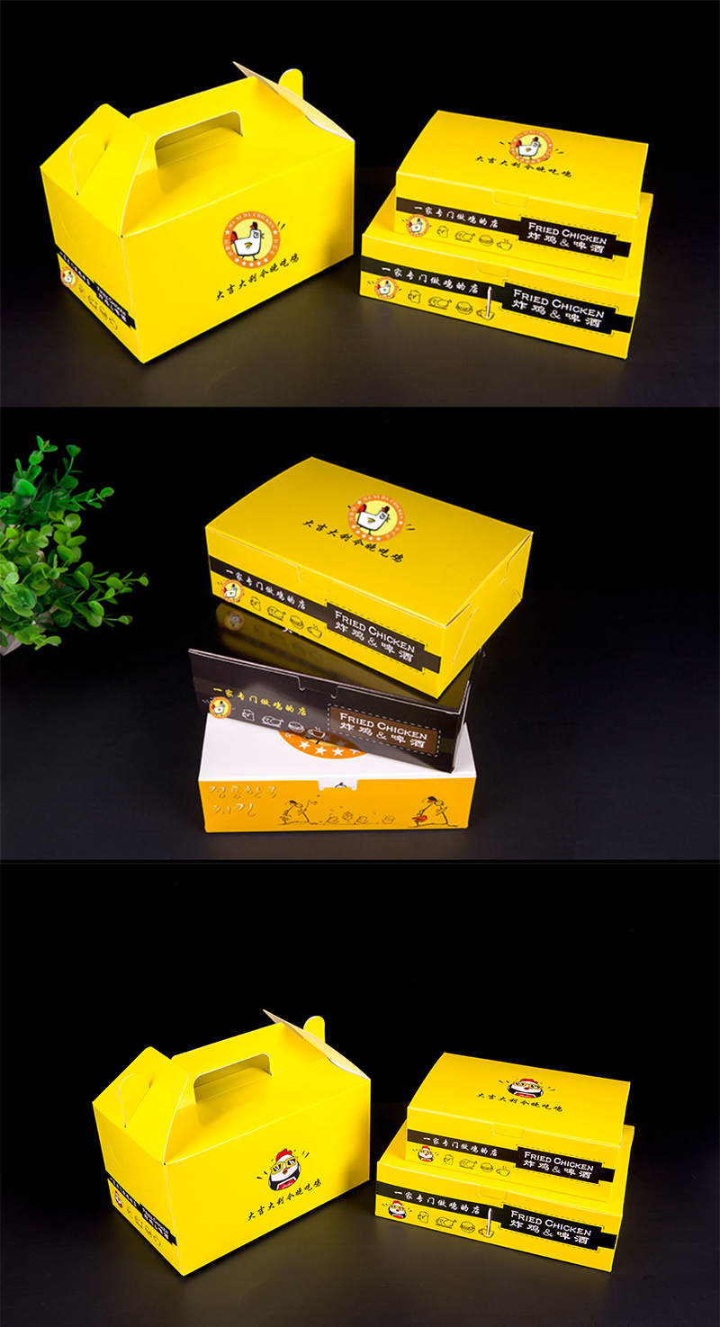 Food Paper Box-XQ-1