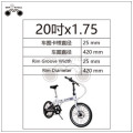 すべてブラック1.75 bmxタイヤ20インチ