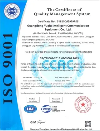 400A Embedded Switch Power Supply