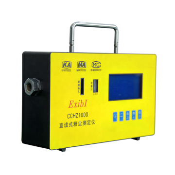CCHG1000 Mining Dust Detector: Direct Reading Dust Meter