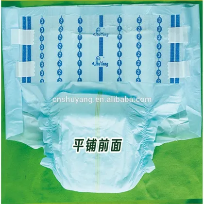 Medical care adult diapers printed hospital disposable diapers adult clinics