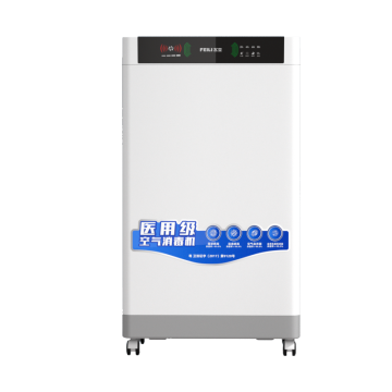 Desinfetador de ar médico ultrassilencioso Feili FL-S6