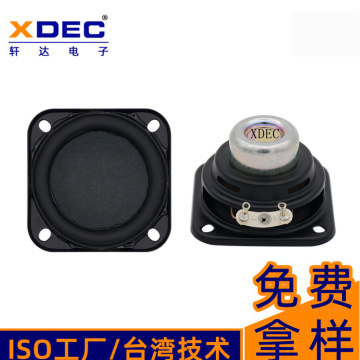 45mm 20mm voice coil 4ohm 8w 10w speaker