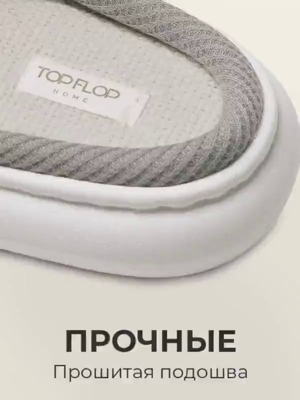 Indoor Non-slip Silent Cute Squishy Slippers