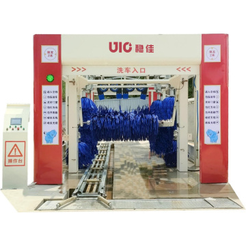 Advanced Tunnel Car Washing System