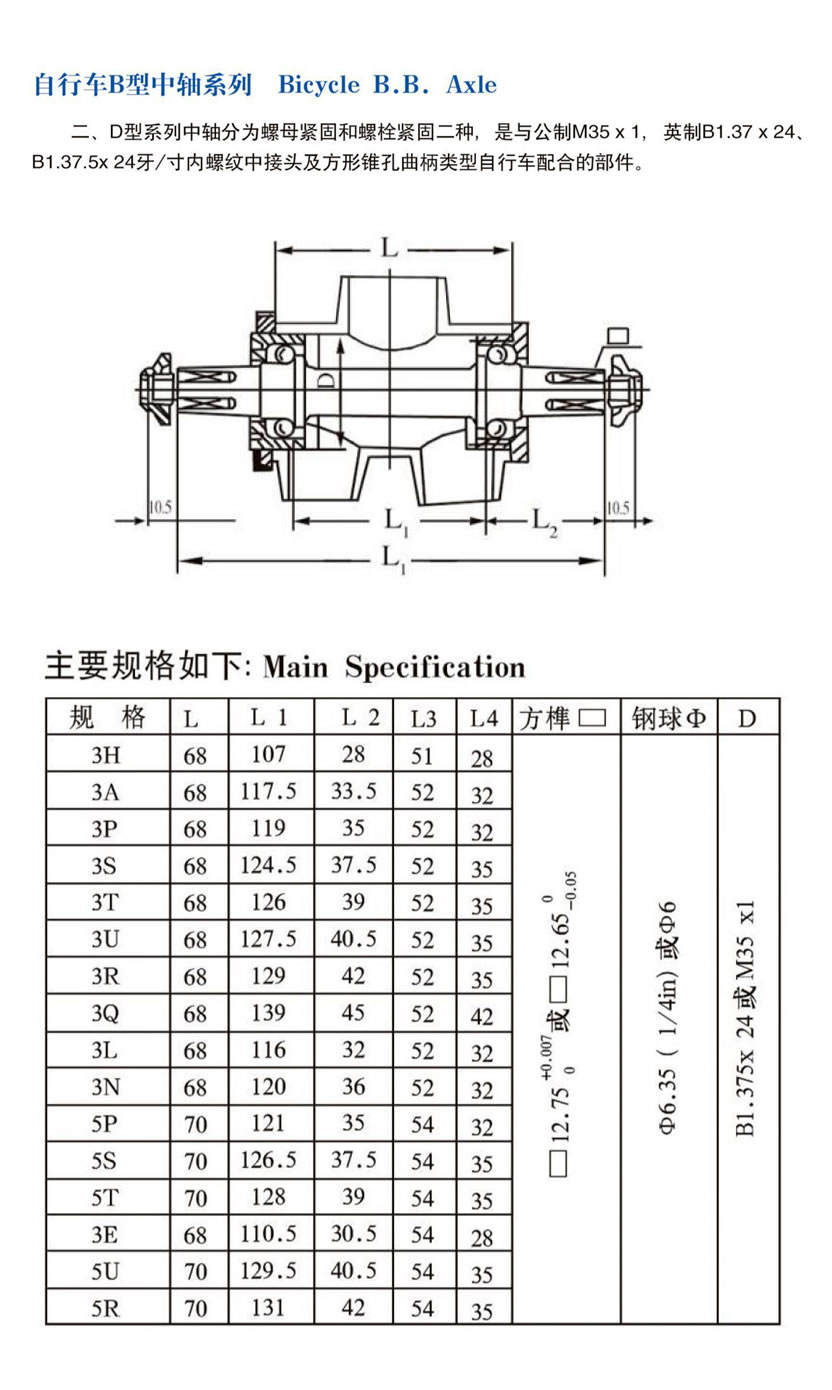 Ym305 2 Jpg