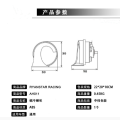 12V motorcycle horn modified car snail horn