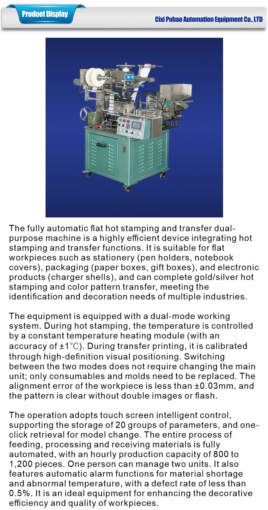 Printing category-xiangqing1-PH025