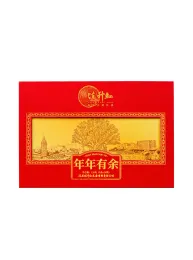 Premium Yunnan Ancient Tree Dianhong Black Tea Gift Box Chen Sheng Hong Nian Nian You Yu 120g