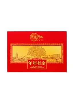 Premium Yunnan Ancient Tree Dianhong Black Tea Gift Box Chen Sheng Hong Nian Nian You Yu 120g