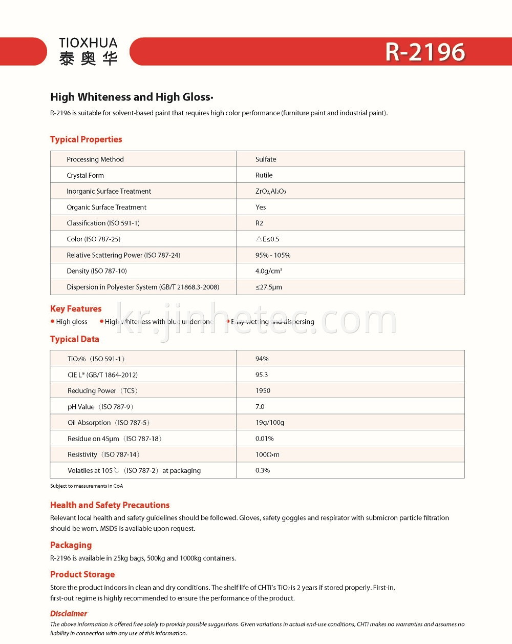 중국 Rutile Titanium 이산화물 Tioxhua R-2196 R-216 R-2196+ R-213 제조업체