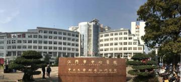 Interior wall project of Jiangmen Central Hospital