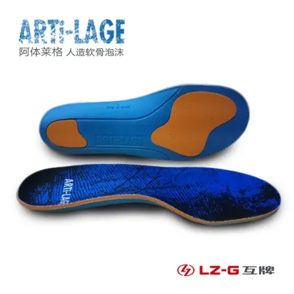 arch suport insoles of ARTI-LAGE insoles