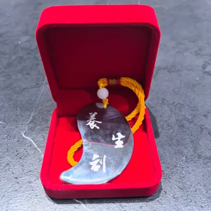 Titanium Yin Yang Gua Sha Board