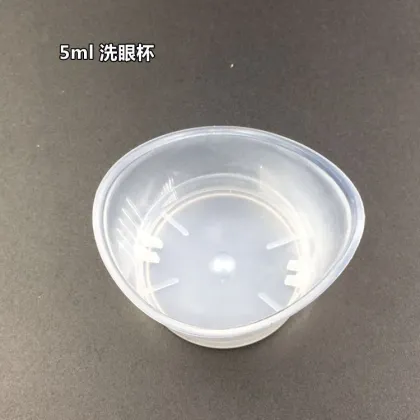 Soft 5ml Mini Clear Plastic PP Disposable Eye Wash Cup