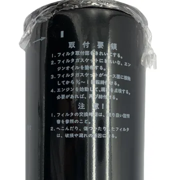 Hot Sale Mitsubishi Original Bypass Filter 37540-02100
