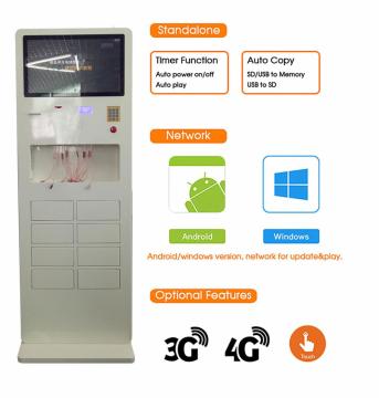 Good price charging advertising machine LCD screen
