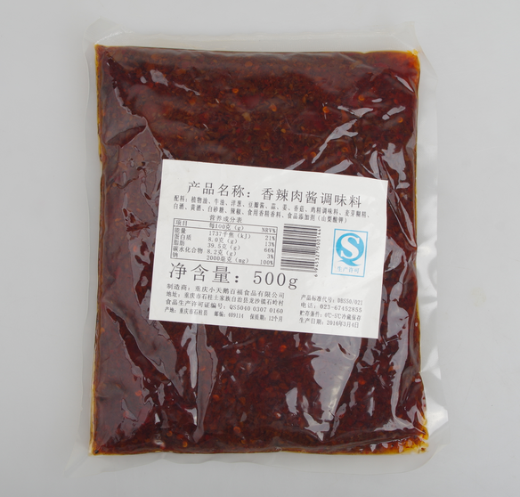 Chongqing spicy bolognese seasoning