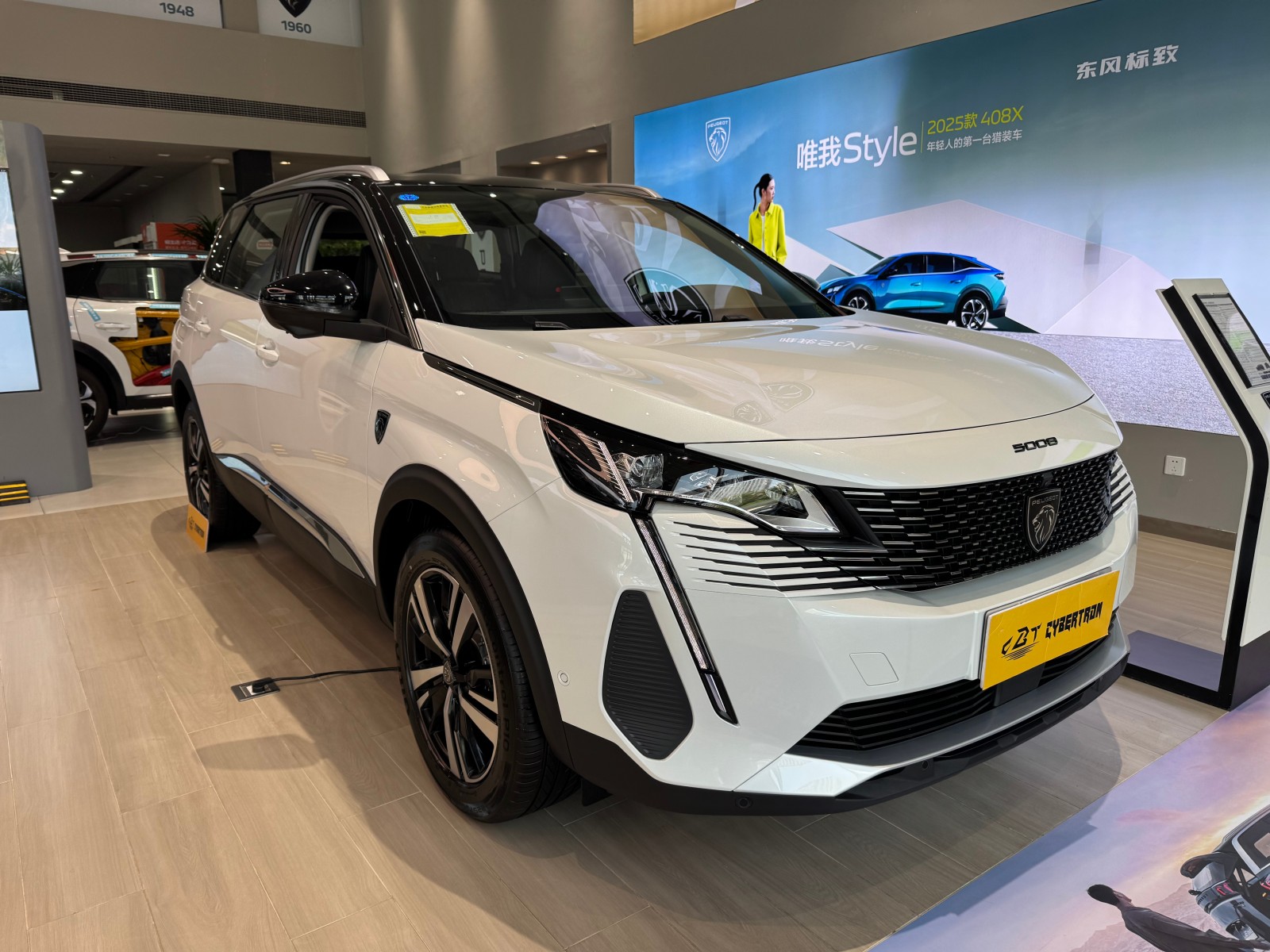 Latest Peugeot 5008 Car Features