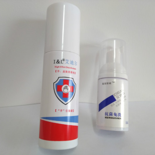 Hospital Grade skin disinfectant spray