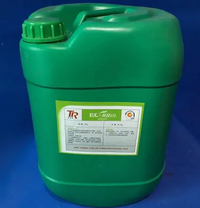 TR EC106 cleaning agent for cleaning automobile oil