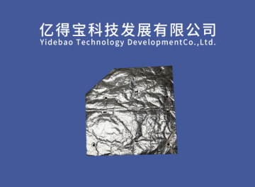 Aluminum foil coated sound-absorbing cotton for sale