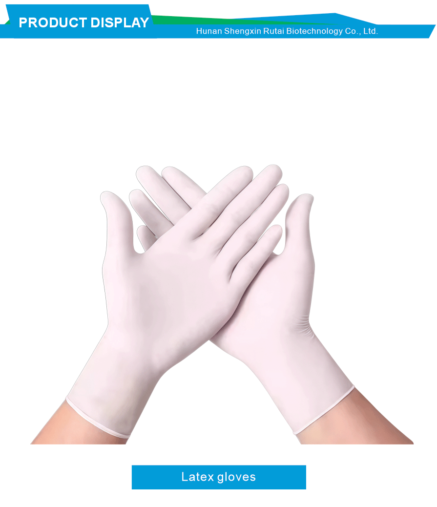 Leakproof Latex Disposable Gloves