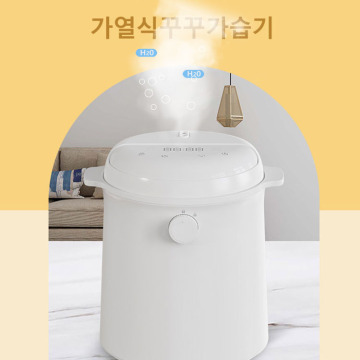 Aço inoxidável 3L Aquecimento de umidificador de névoa quente SS 304