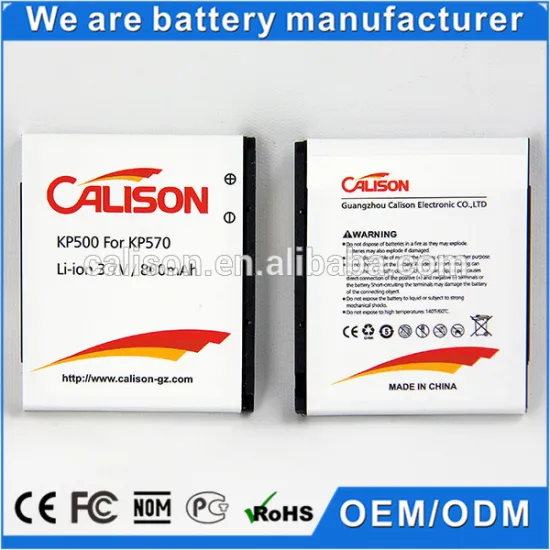 800mAh Rechargeable Battery for LG KP500